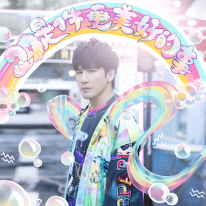 japan雪白丰满的肉体HD
