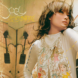 japan雪白丰满的肉体HD
